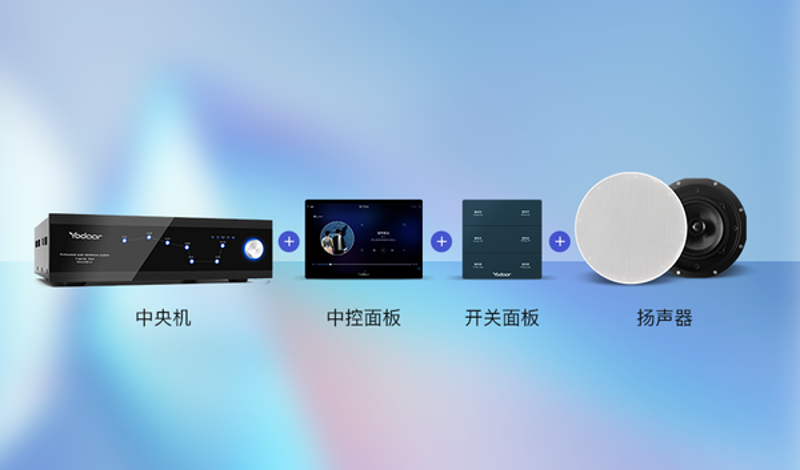 背景音乐系统：打造高效工作环境的秘密武器